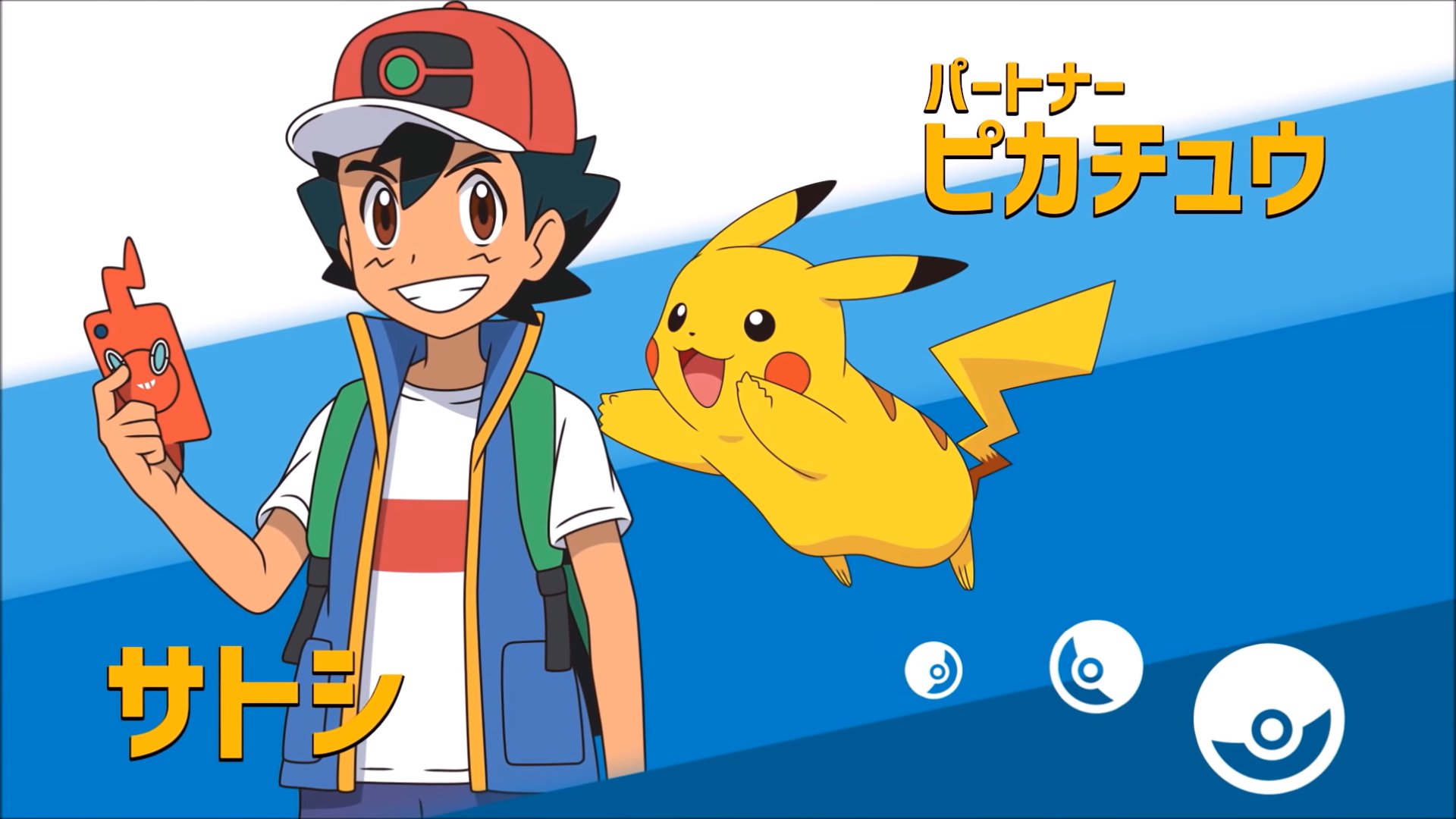 Deux Nouveaux Personnages Devoiles Dans La Nouvelle Serie Animee Pokemon Divers Nintendo Master