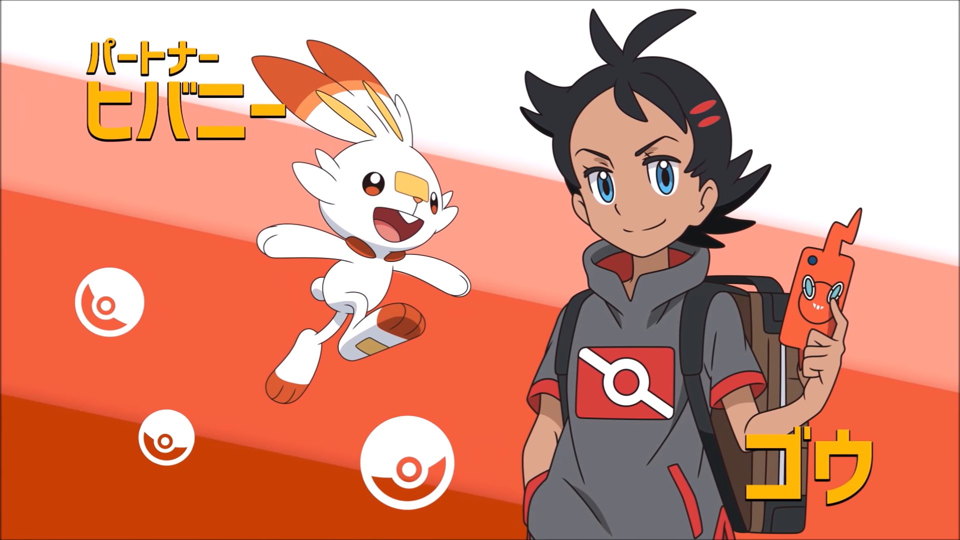 Le Nouveau Heros De La Nouvelle Serie Animee Pokemon Est Volontairement Androgyne Divers Nintendo Master