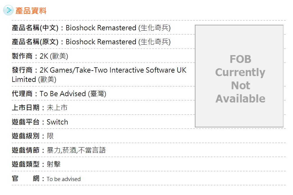 free download nintendo switch bioshock