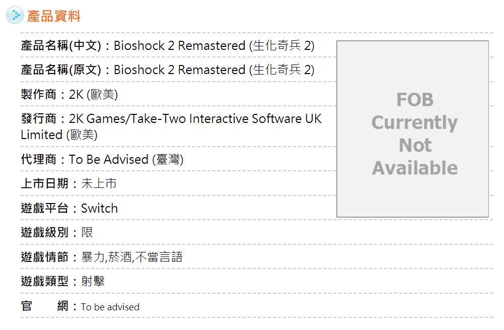 download switch bioshock for free download switch bioshock for free