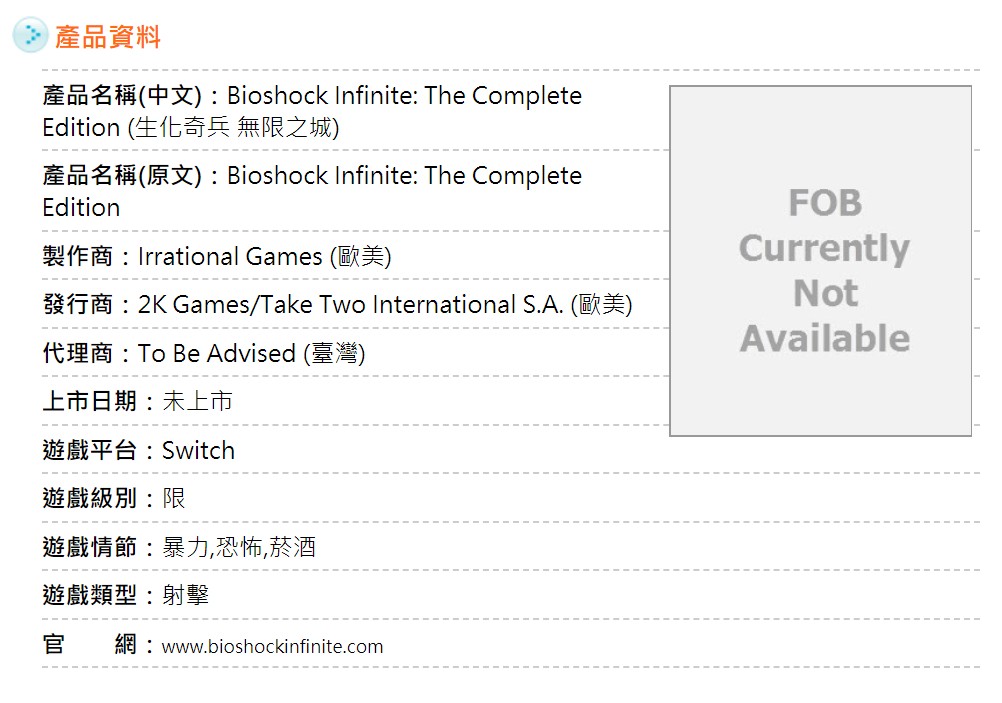 free download nintendo switch bioshock free download nintendo switch bioshock
