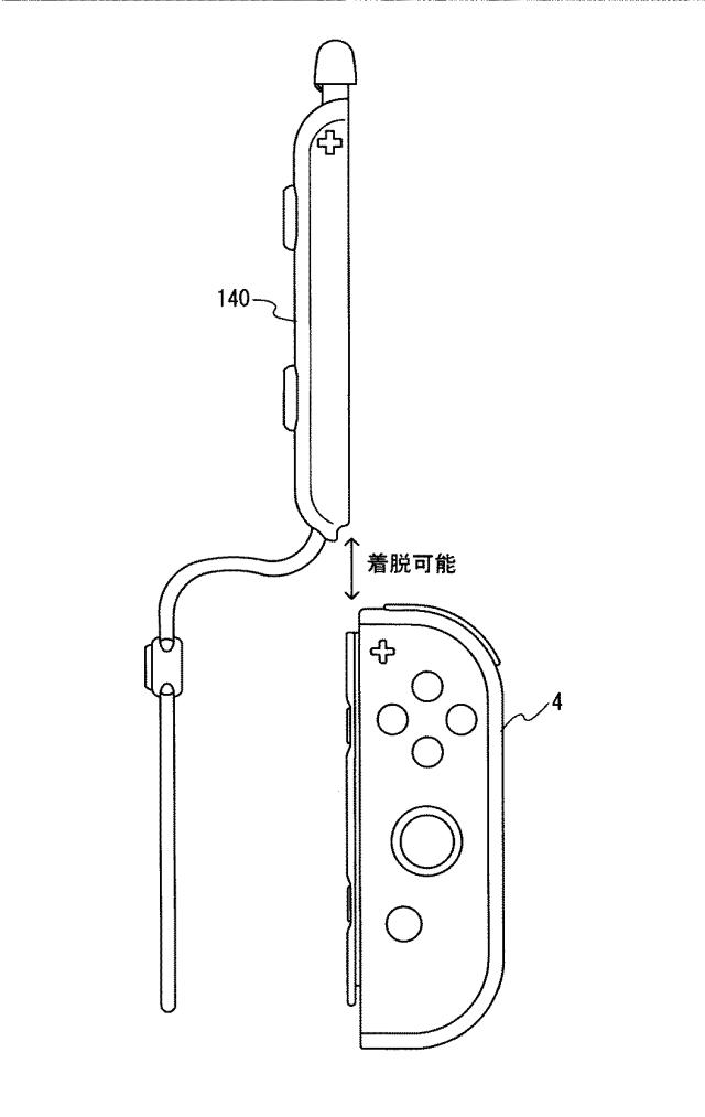 Switch : Nintendo brevette des Joy-Con avec stylet intégré