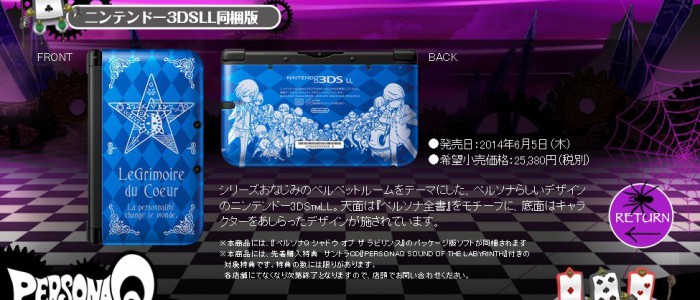 La 3ds Xl Collector De Persona Q S Illustre Nintendo 3ds Nintendo Master