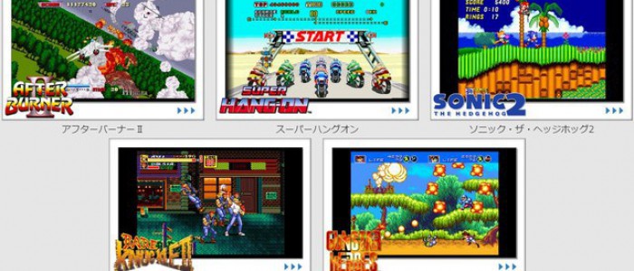 sega classics collection 3ds