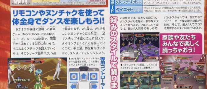 Un scan pour Dance Dance Revolution - Nintendo Wii - Nintendo-Master