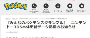 Image news