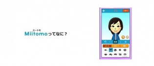 Image news