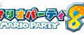 Image 2 gros screens pour Mario Party 8