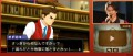 Image Ace Attorney 6 : vidéos du livestream Chokaigi 2016