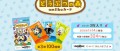 Image amiibo cartes Animal Crossing : la troisième vague datée au Japon