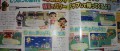 Image Animal Crossing : City Folk en scan !