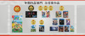Image Animal Crossing : New Horizons triomphe au Tokyo Game Show 2020