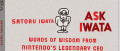 Image Ask Iwata : le livre Iwata-San sur la vie du célèbre ancien président de Nintendo sortira en 2021 en version anglaise