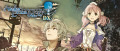 Image Atelier Escha & Logy DX - Découvrez les 30 premières minutes du jeu