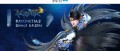 Image Bayonetta 2 Direct à revoir (sous titré FR)