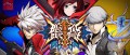 Image BlazBlue: Cross Tag Battle en 2018 sur Switch