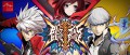 Image BlazBlue : Cross Tag Battle  : près de 40 personnages dont 20 qui sortiront en DLC