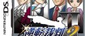 Image [Boiboite] Phoenix Wright: Ace Attorney: Justice For All