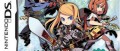 Image Boite japonaise d'Etrian Odyssey
