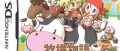 Image [Boitier Jap.] Harvest Moon: You and the Island