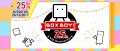 Image BOX BOY! fête son 2,5e anniversaire avec des promos sur l'eShop et un thème pour menu 3DS sur My Nintendo