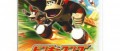 Image [Box Jap] Donkey Kong Taru Jet Race