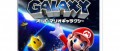 Image Box Jap Super Mario Galaxy
