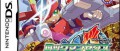 Image [Box] Mega Man ZX Advent
