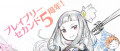 Image Bravely Second : End Layer fête son 5ème anniversaire avec une nouvelle illustration