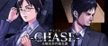 Image [Brève] Leak de Chase: Unsolved Cases Investigation Office - Distant Memories