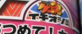 Image [Brève] Atsumete! Kirby est daté au Japon