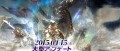 Image [Brève] Monster Hunter Frontier G7 : une boxart japonaise