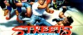Image [Brève] Quelques images 3D pour Street of Rage 2