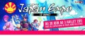 Image [Brève] Record de visiteurs pour la Japan Expo