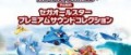 Image [Brève] Sortie de la B.O de Sonic & All-Stars Racing au Japon 