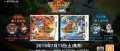 Image [Brève] Yokai Watch Busters se dévoile via un trailer explosif