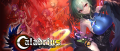 Image Caladrius 2/Dark Element se dévoile sur Nintendo Switch