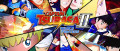 Image CAPTAIN TSUBASA 2: WORLD FIGHTERS s'offre un nouveau trailer en marge du lancement de la Coupe du Monde 2026