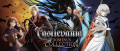 Image Castlevania Dominus Collection - Les opus DS sont de retour dès aujourd'hui sur Nintendo Switch