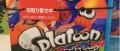 Image Charts Japon : carton plein pour Splatoon 
