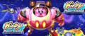 Image Les premiers chiffres de ventes  de Kirby : Planet Robobot 
