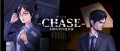 Image Chase : Unsolved Cases Investigation Office – Distant Memories : l'intro du nouveau jeu des créateurs d'Hotel Dusk et Another Code