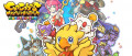 Image Chocobo's Mystery Dungeon : Every Buddy s'offre une grosse vidéo de présentation