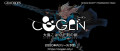 Image COGEN : Sword of Rewind annoncé sur Nintendo Switch
