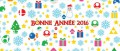 Image Au revoir 2015, bonjour 2016 !