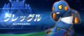 Image Cradopaud arrive dans la version arcade de Pokken Tournament