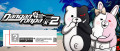 Image Danganronpa 2x2 change ses plans et sortira finalement au format game key sur Nintendo Switch 2