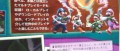 Image Darklight et Nintendo Network pour Luigi's Mansion 2
