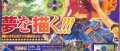 Image Date JP/Scans: One Piece: Unlimited Adventure