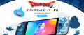 Image De nouveaux Joy-Con Dragon Quest fabriqués par HORI disponibles début décembre au Japon